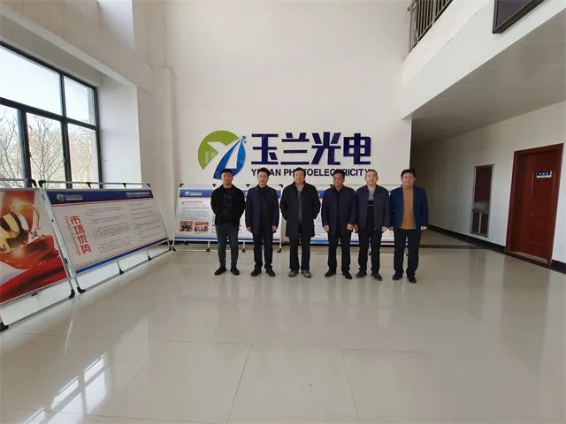 河南省塑料协会参观考察河南玉兰光电股份有限公司