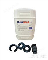橡胶制品剥离剂--tb4000b